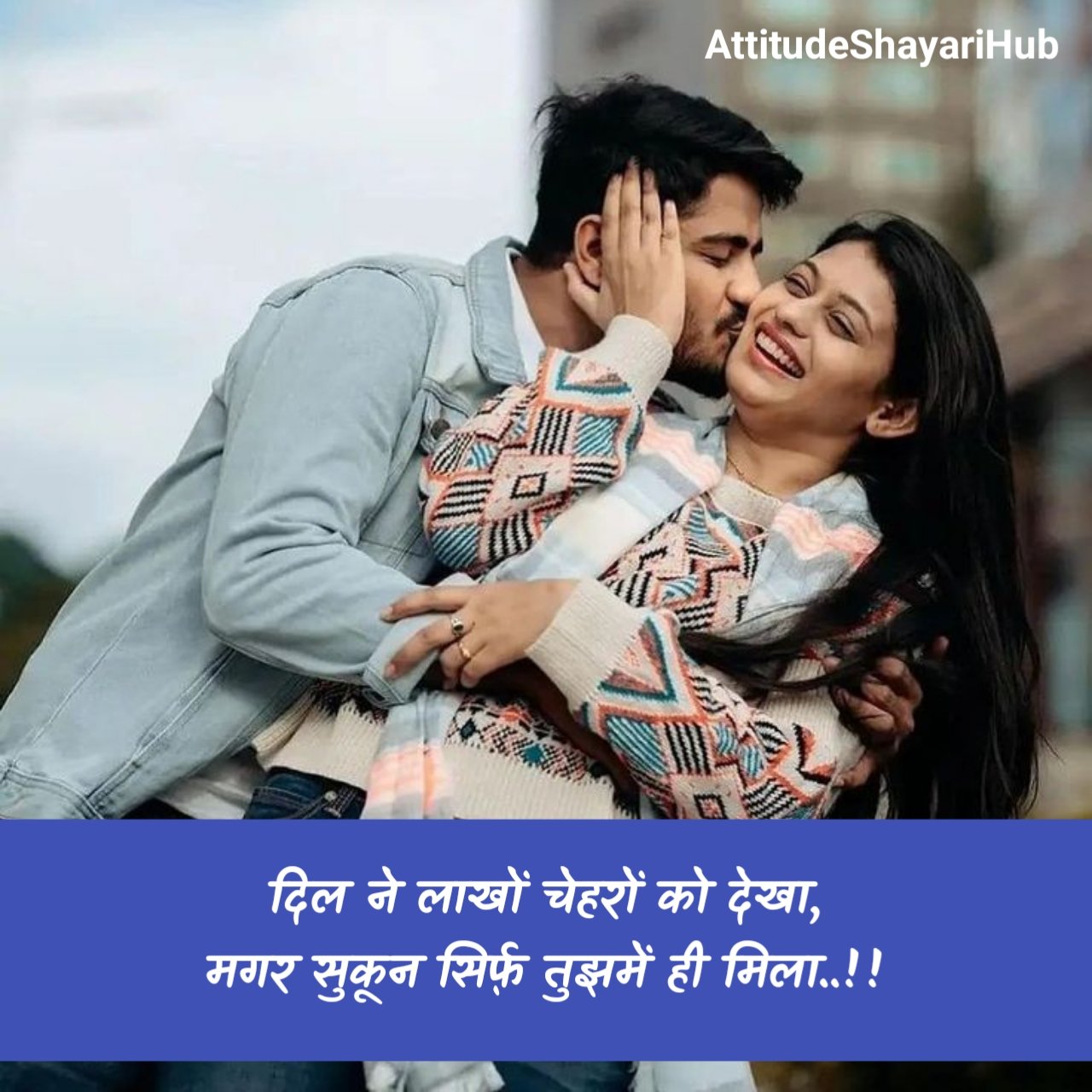 Pyar Bhari Shayari