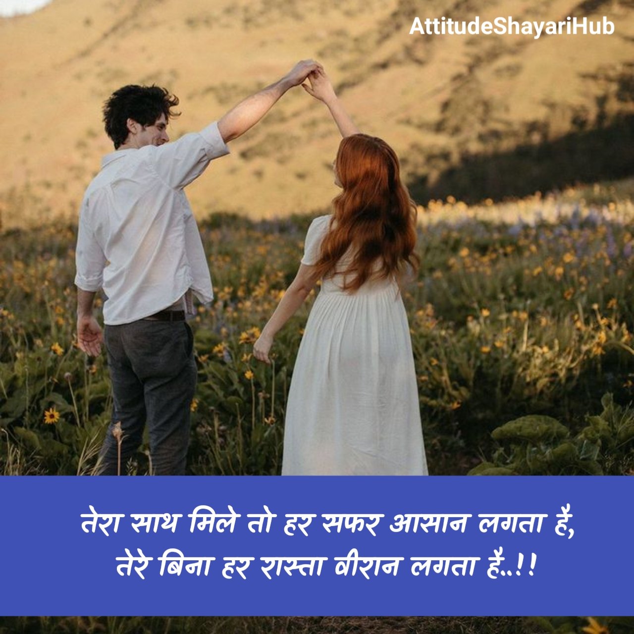 Pyar Bhari Shayari