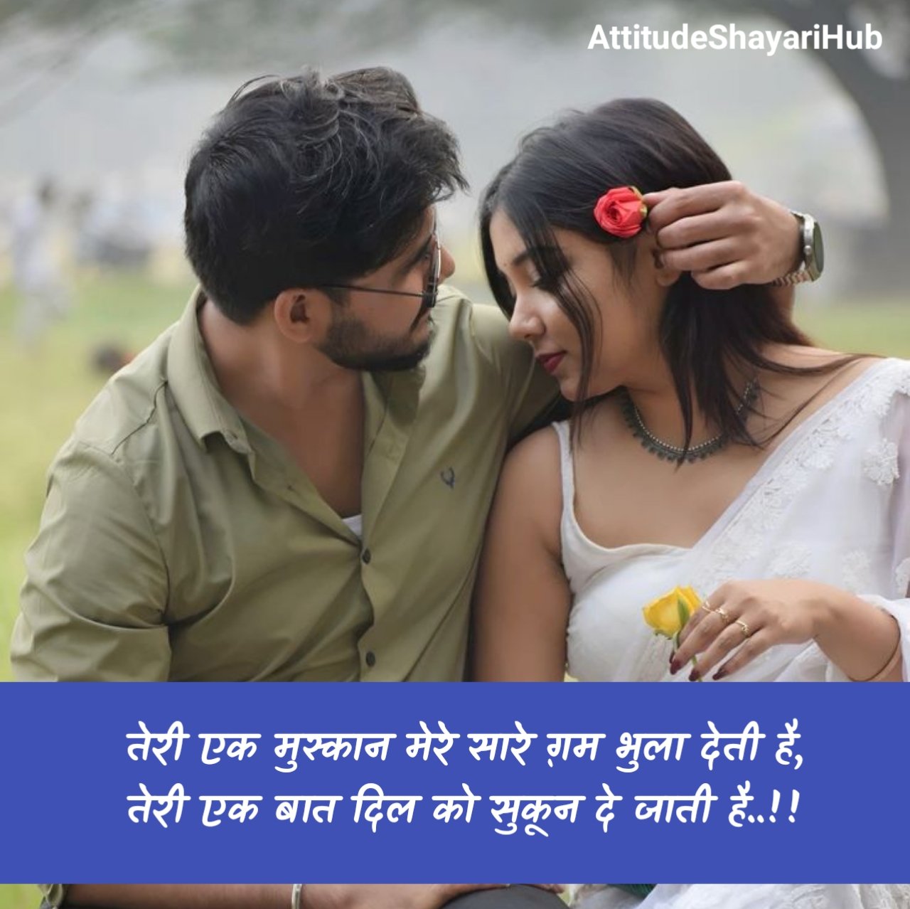 Pyar Bhari Shayari