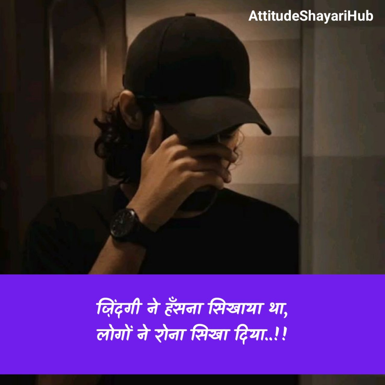 Sad शायरी हिंदी