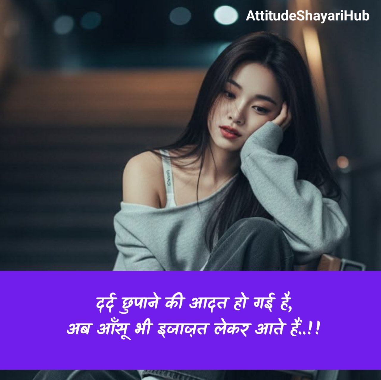 Sad शायरी हिंदी