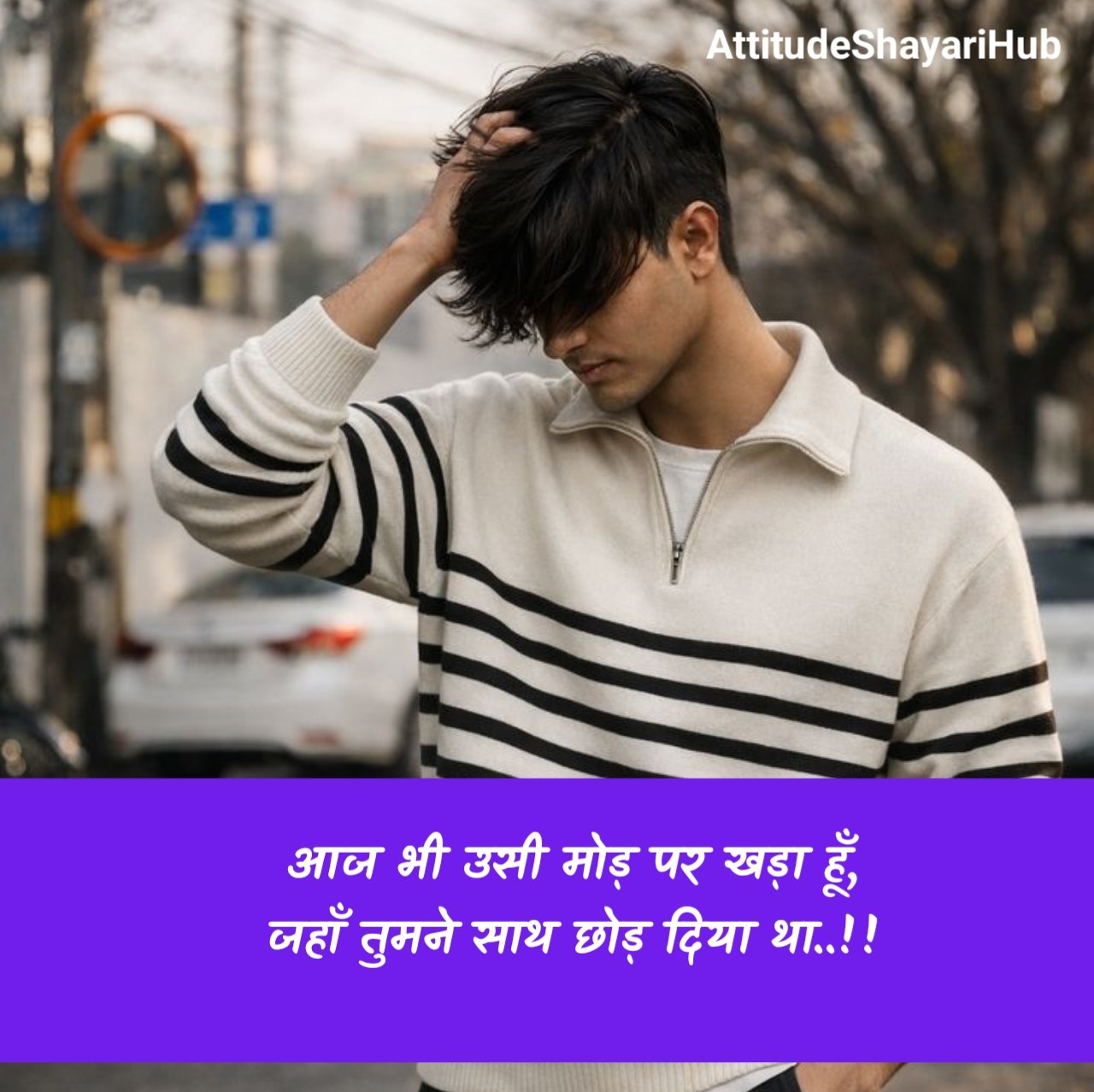 Sad Shayari in Hindi