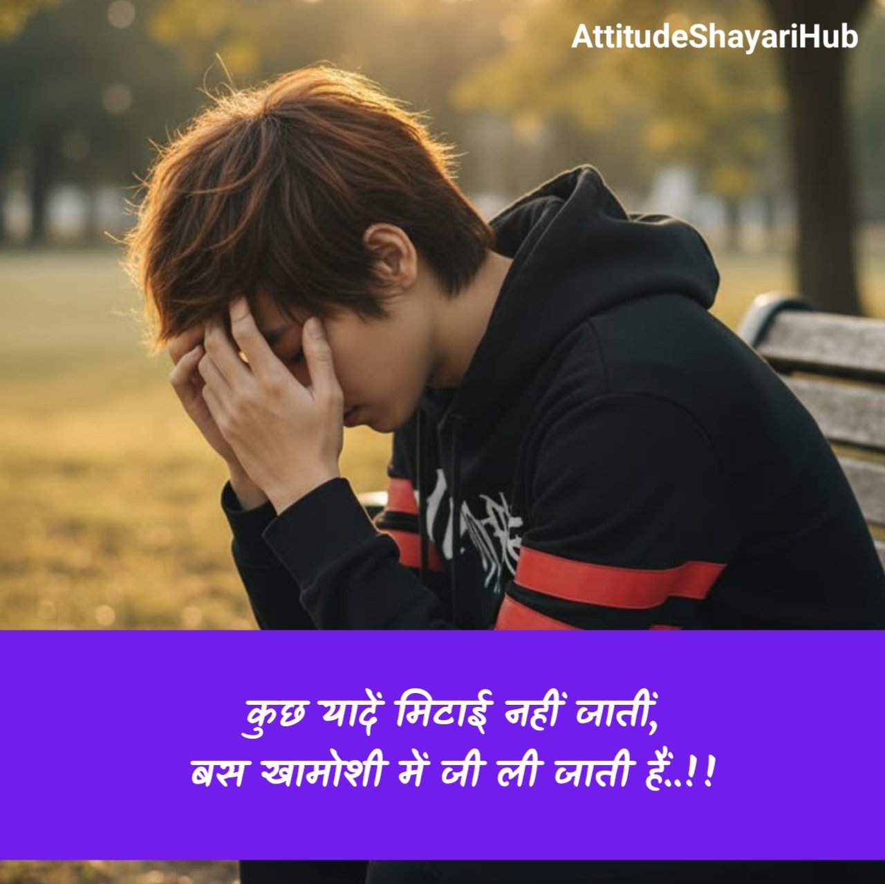 Sad Shayari in Hindi